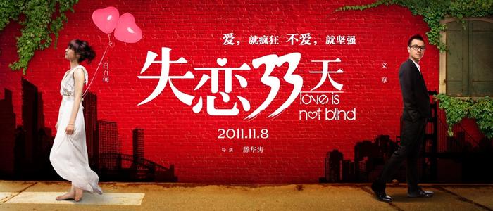 知山大学硕士学位证